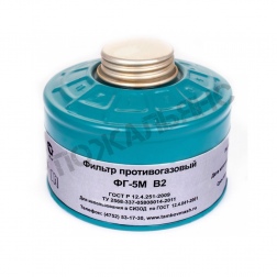 Фильтр противогазовый ФГ-5М марки В2